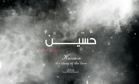 the story of the love..