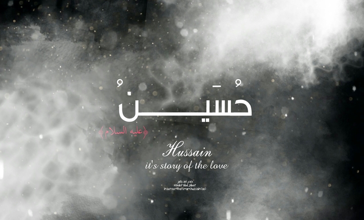the story of the love..