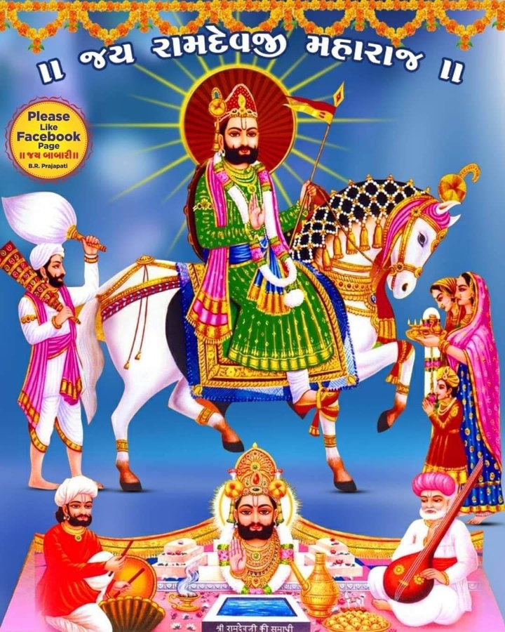 ketan