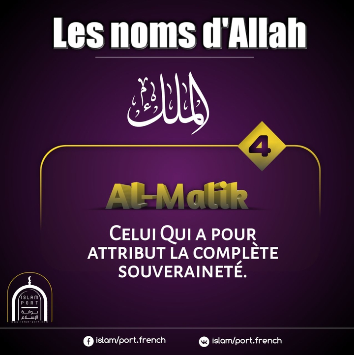 فرنسي