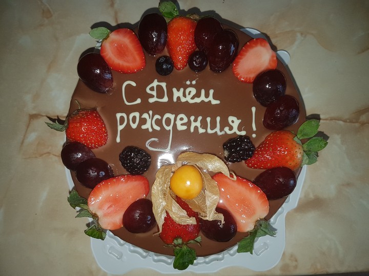 Торт на день рождения