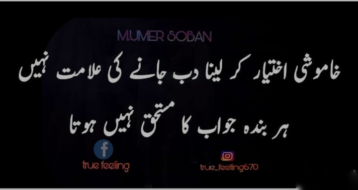 right