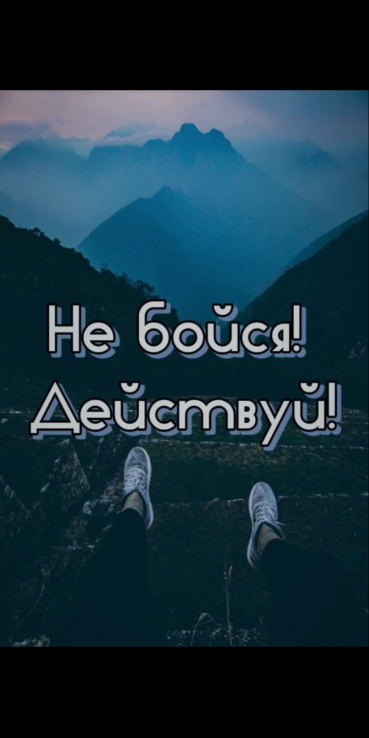 Это правда!!!
