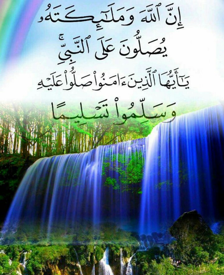 islamic