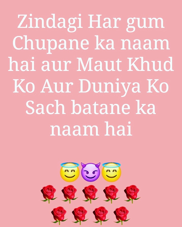 Hindi