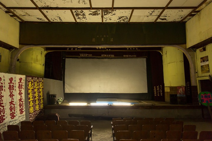 old cinema