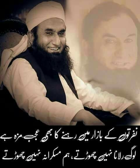 mashaa ALLAH ❤⚘☺