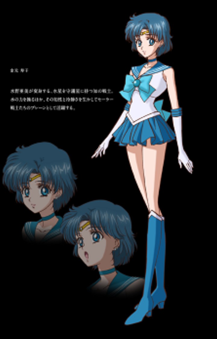 Sailor Moon