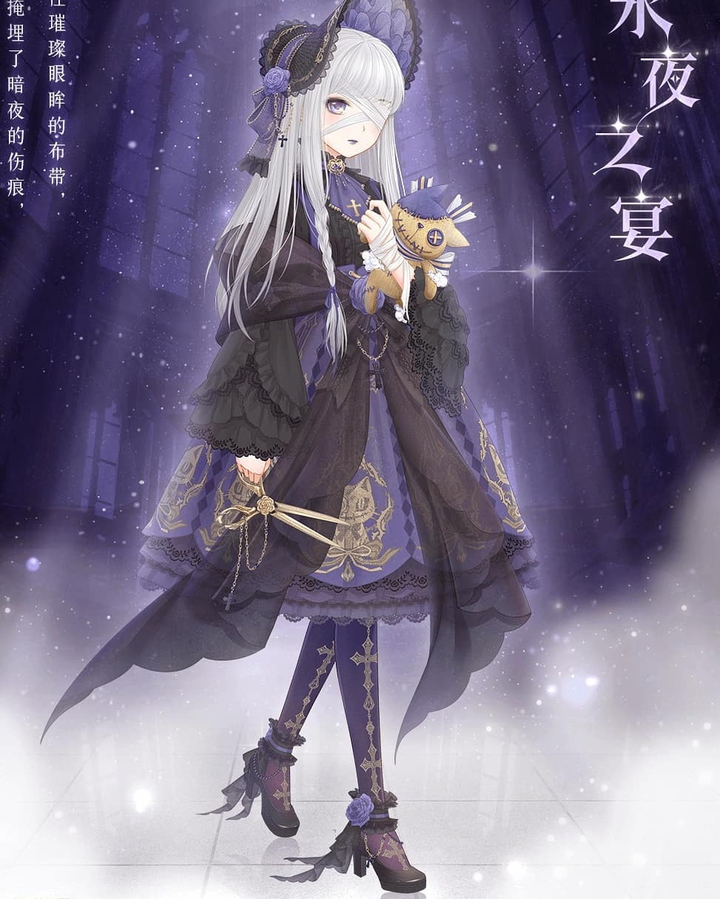 Miracle Nikki...