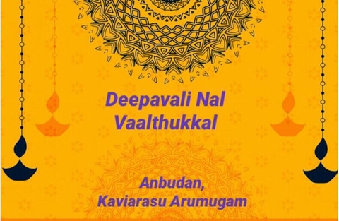 Deepavali Nal Vaalthukkal