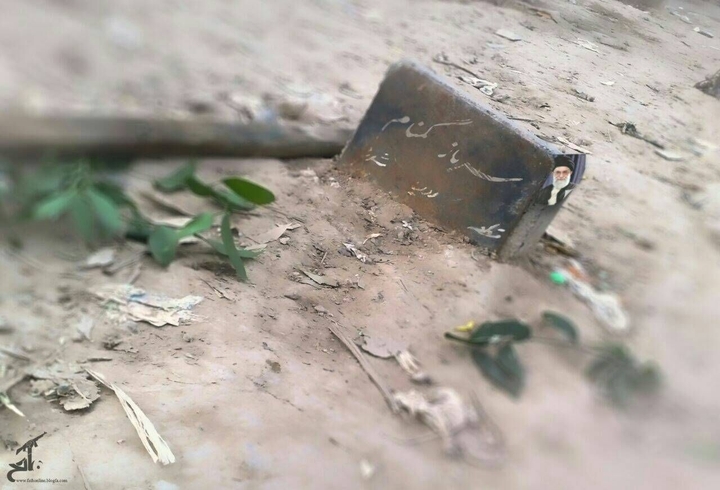 شهید گمنام