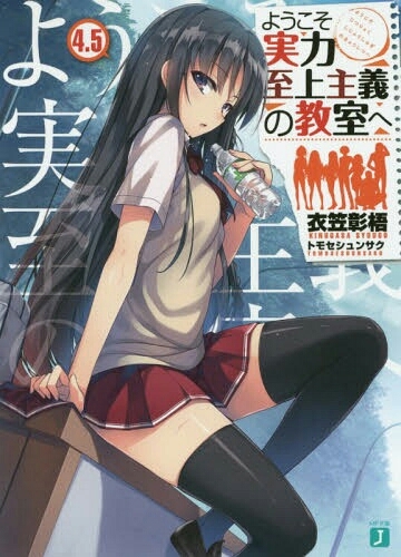 anime girl