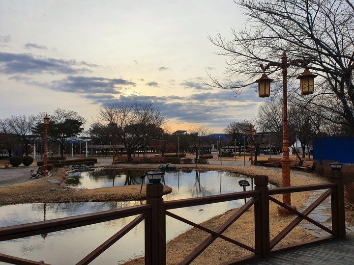 Park