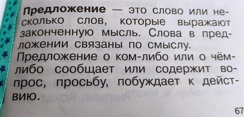 ταπετσαρίες number, font