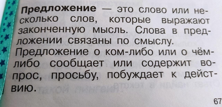 .