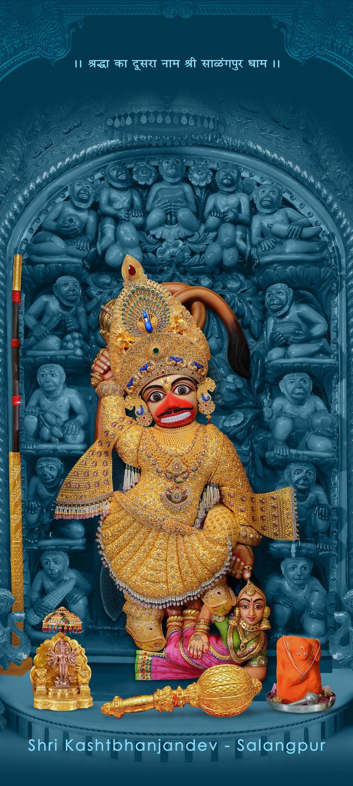 Kashtabhanjan Dada
