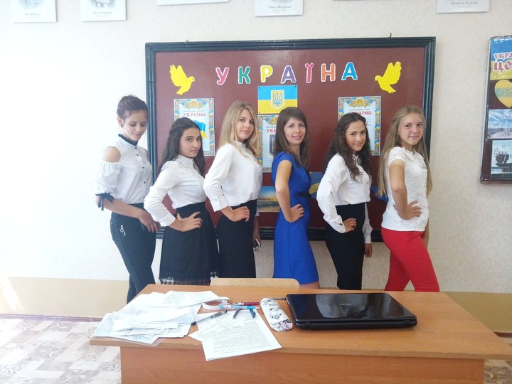 школа