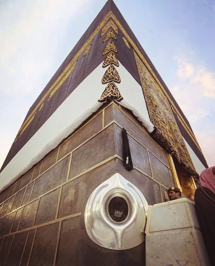 Holy kaba