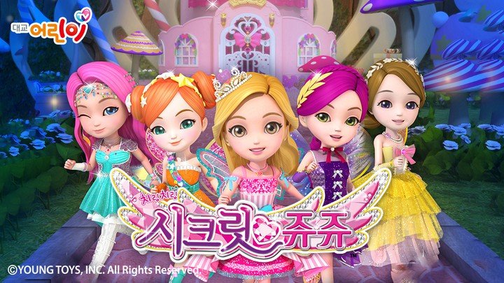 대교어린이TV