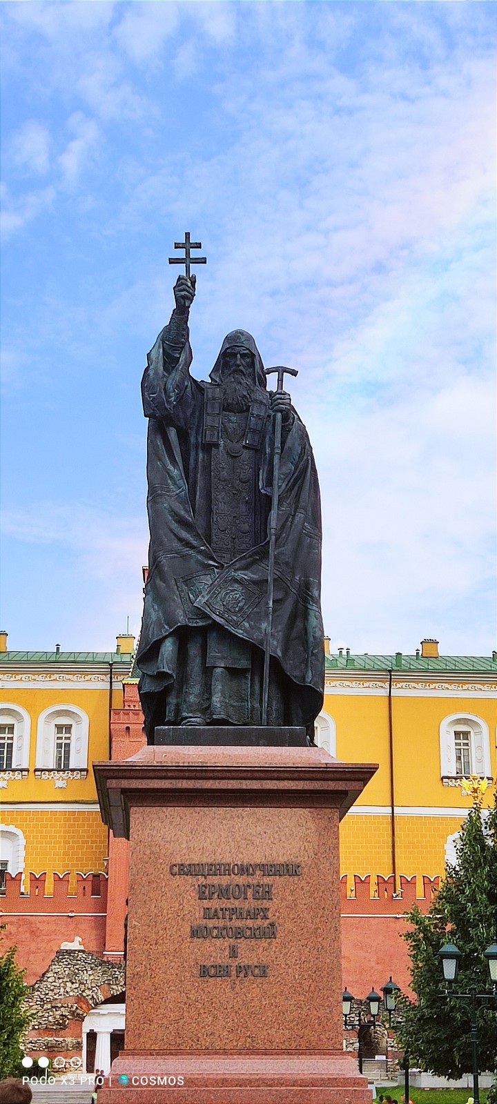 Moscow