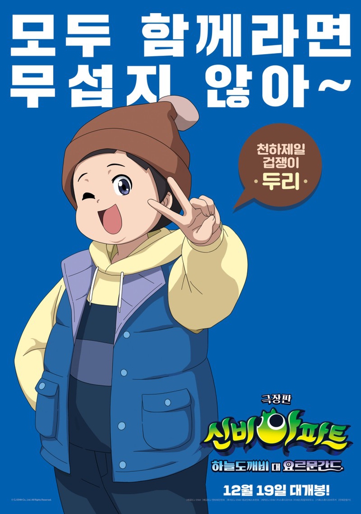 두리