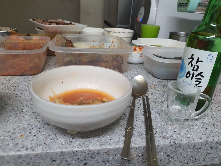 퇴근후...