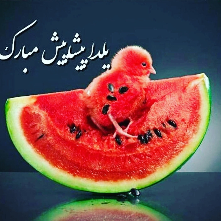 arad