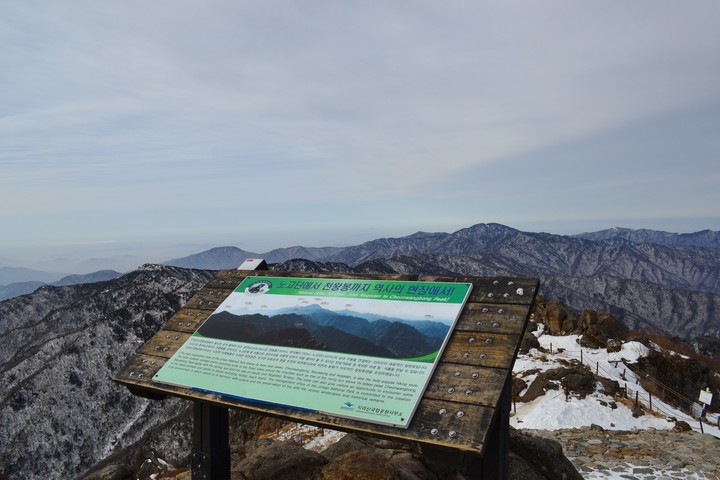 지리산이미지