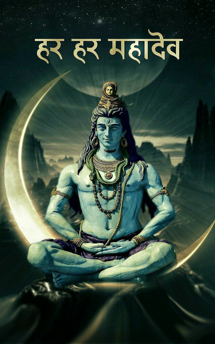 mahadev