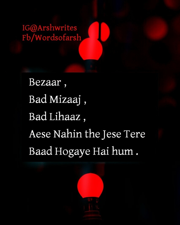 Two Lines Shayari ..