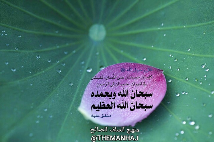 eslam
