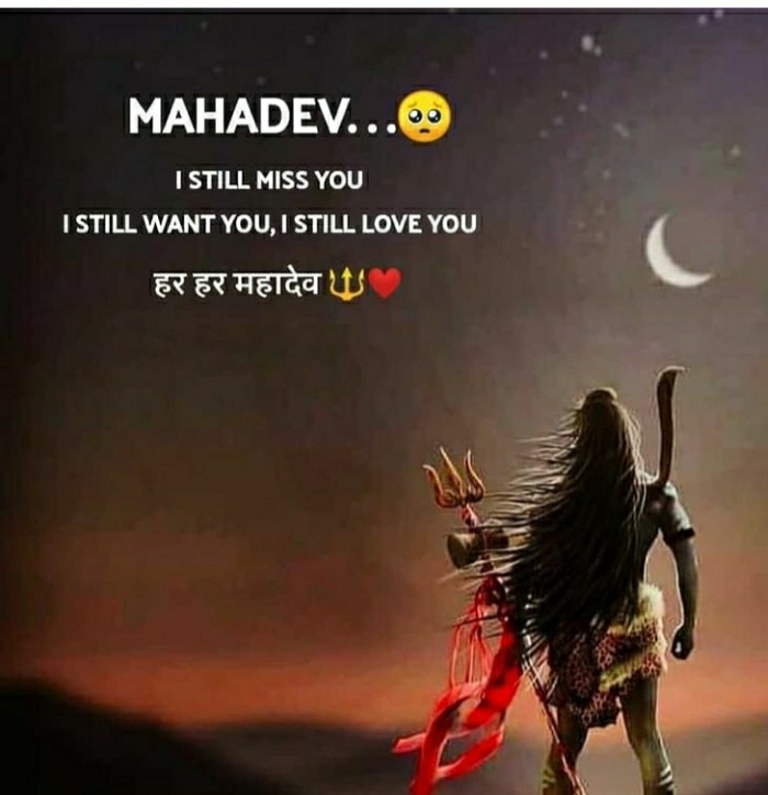 Jay bholenath