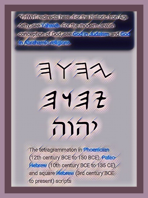 tetragrammaton