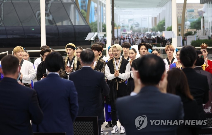 Stray Kids