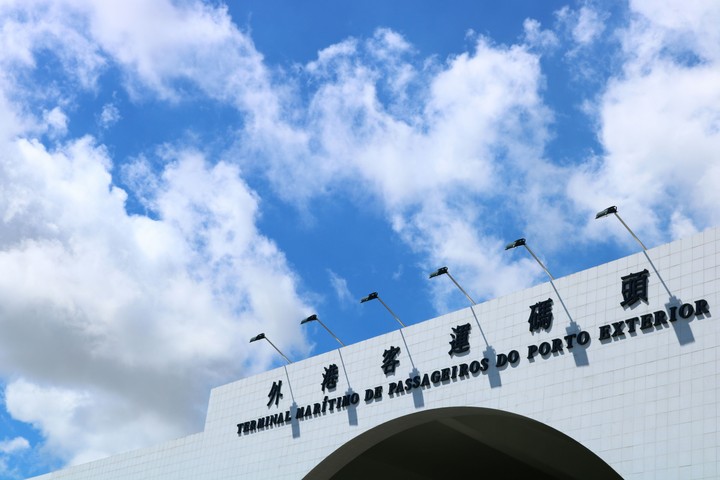 Terminal Marítimo de Passageiros do Porto Exterior