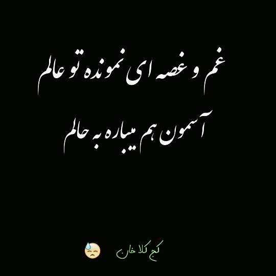 ?مجید خراطها?