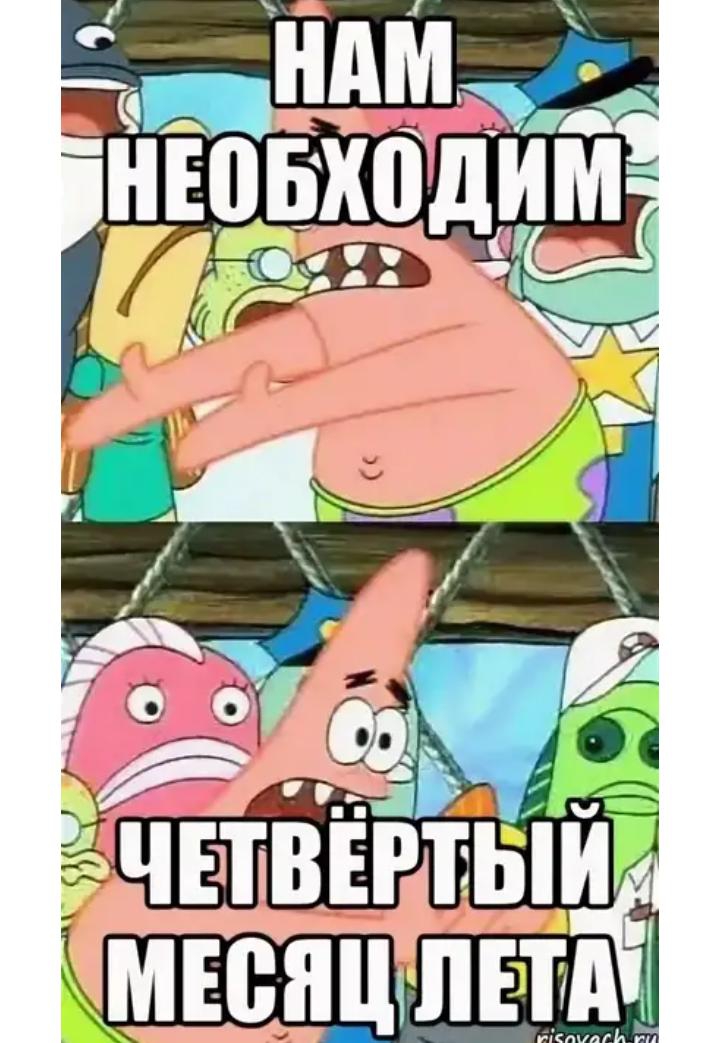 приколы jokes