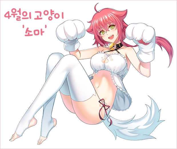 Soma