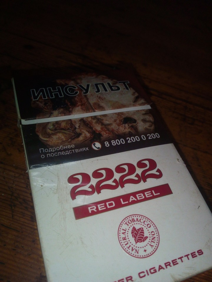 2222 red lable
