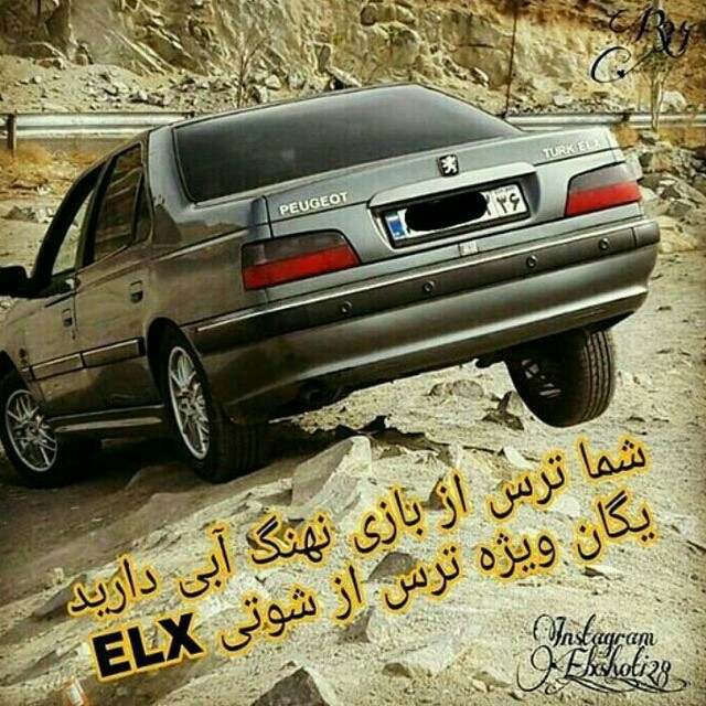 elx