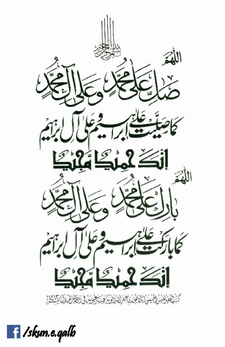 Islam