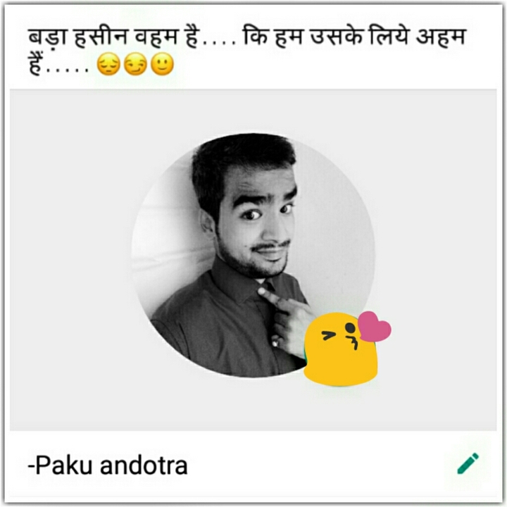 Whatsapp Status
