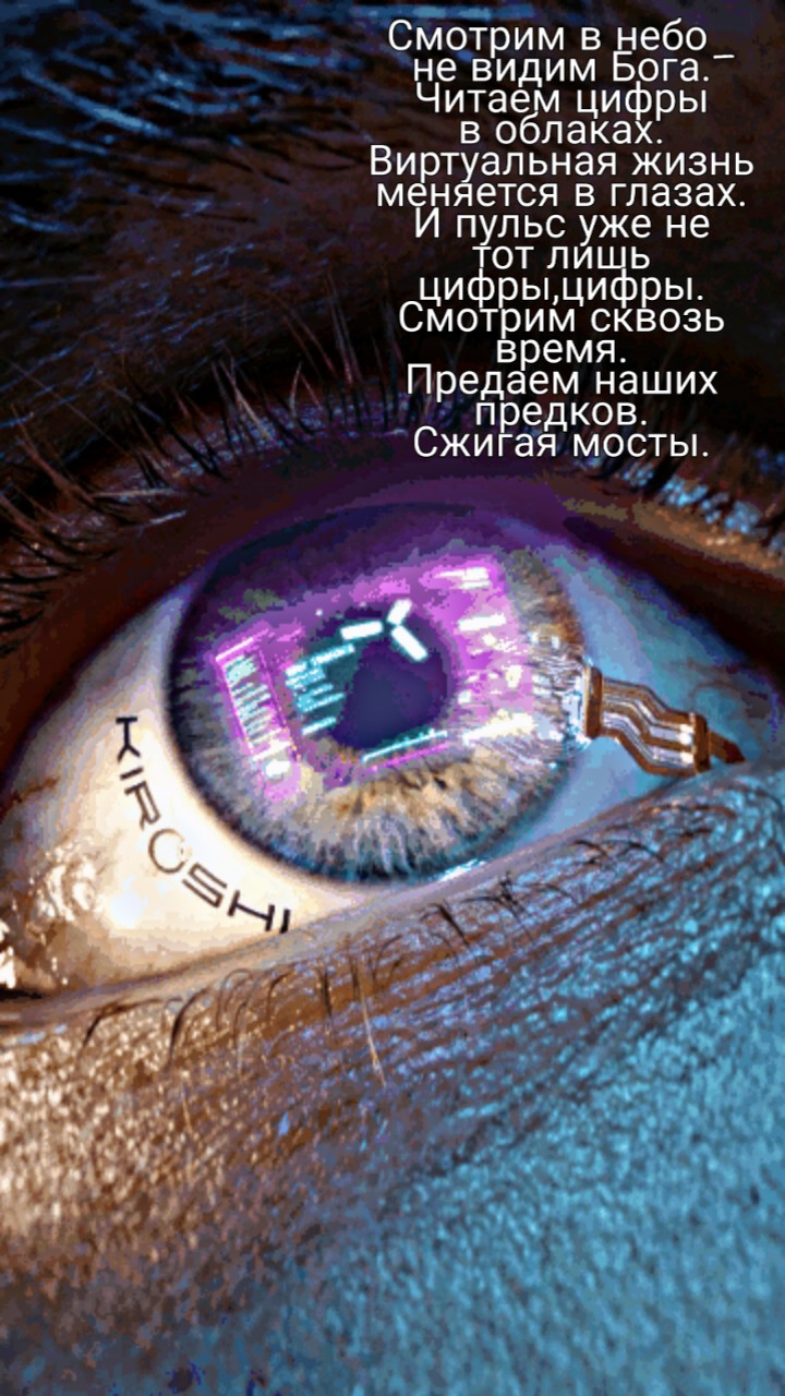 стих