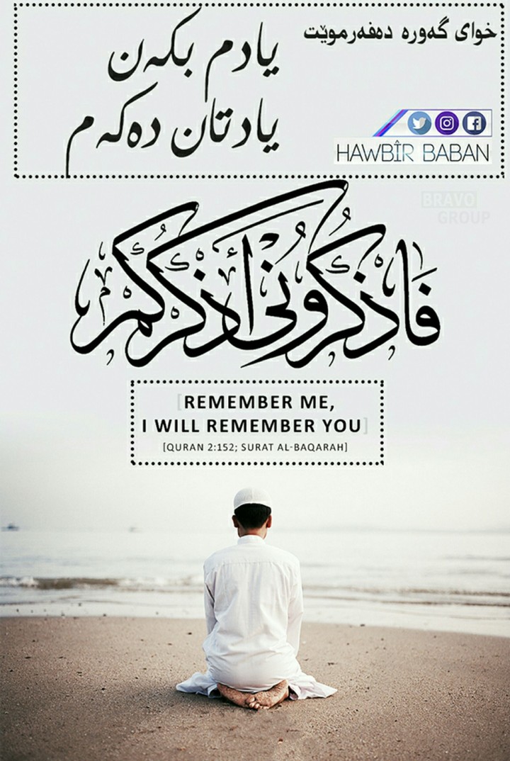 pray