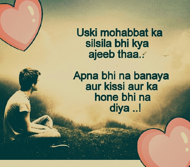 hindi shayari