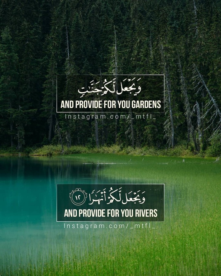 Quran
