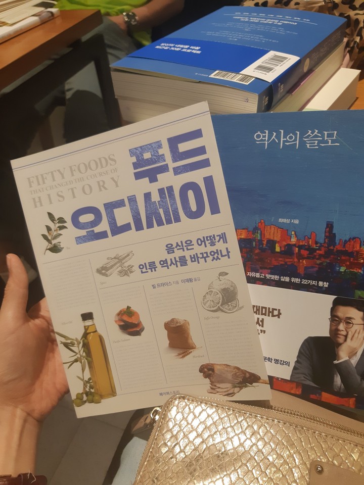 food, history