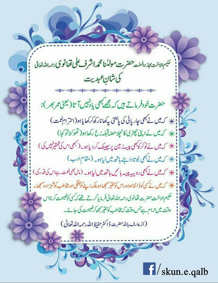Islam