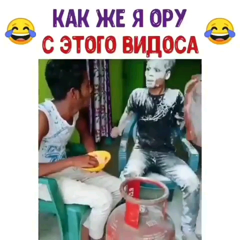Дэбилы