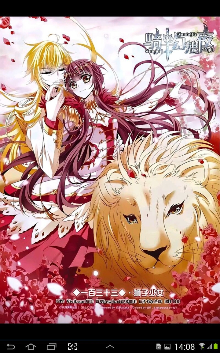 on the lion